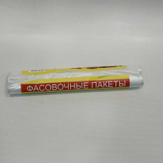 Фасовочные пакеты