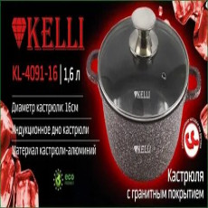 Кастрюля с гранитным покрытием 3.5л KL-4091-20 (1x6)