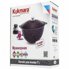 Казан а/пр литой 7,0л д/плова алюм/кр Темный мрамор ТМ KUKMARA