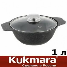 Кастрюля а/пр литая 1,0л стекл/кр Темный мрамор ТМ KUKMARA