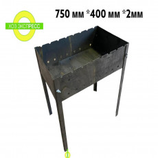 Мангал сборный  большая 2*400*750