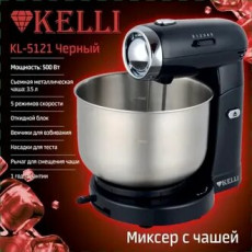 Миксер с чашей KL-5121Чёрный (1x4)