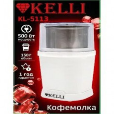 Кофемолка KL-5113 (1x24)