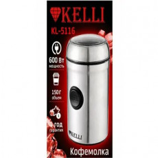 Кофемолка KL-5116 (1x24)