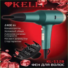 Фен KL-1128 (1х12)