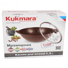 Казан а/пр литой 3,5л д/плова стекл/кр Кофейный мрамор ТМ KUKMARA
