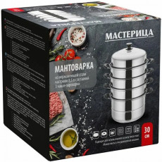 Мантоварка нерж 30см 4 секции RG3082