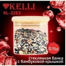 Стеклянная банка д/сыпучих продуктов 750мл KL-3283 (1х12)