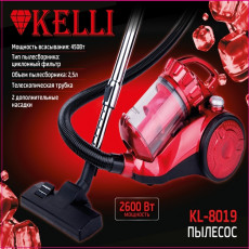 Пылесос циклонный KL-8019