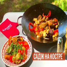 Садж стальной 39см 2 ручки TM Kukmara
