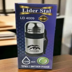 Термос с винтовой пробкой Lider Stal, 1,2л., LD-4009