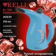 Отпариватель КL-316бирюзовый (1х20)