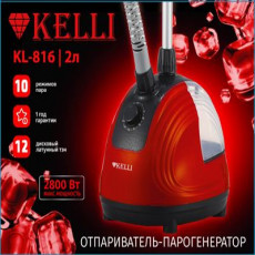 Отпариватель КL-816Красный